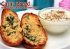 Garlic Bread Recipe