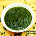 Punjabi Sarson Ka Saag Recipe